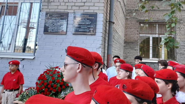 В Самаре открыли мемориальную доску Н. Ляпиной к 80-летию Победы