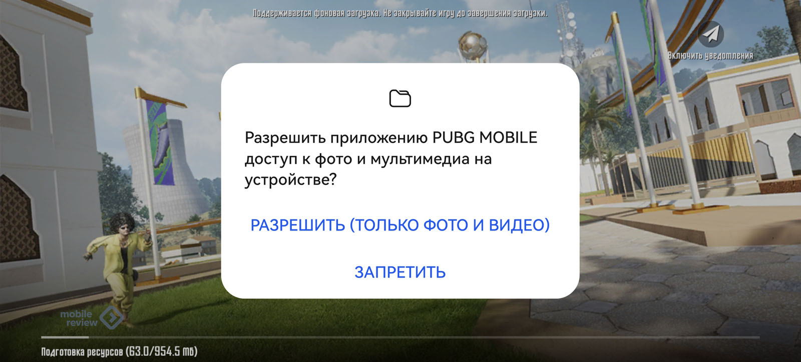 установить pubg на huawei фото 1