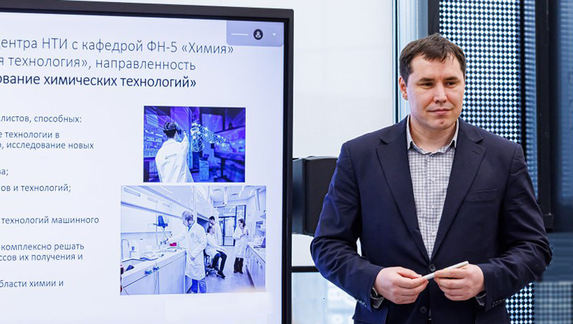 Евгений Александров, д.х.н., директор Центра НТИ «Цифровое материаловедение: новые материалы и вещества» МГТУ им. Н.Э. Баумана 