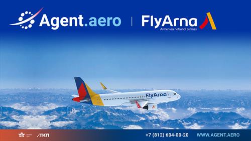 «АэроТур» — прямая интеграция с авиакомпанией «Flyarna»!
