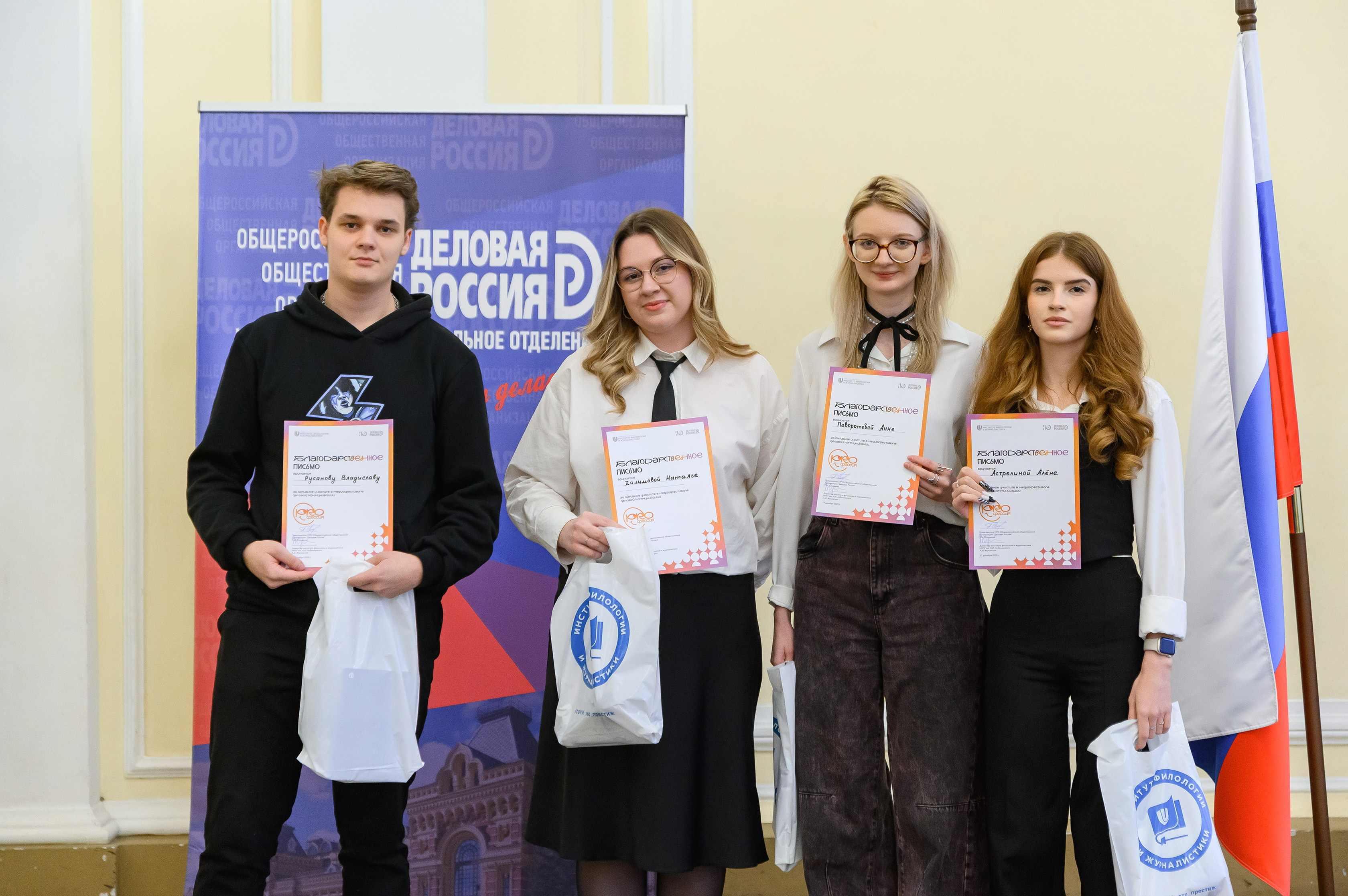 медиафестиваль профессия ифиж ннгу 2025 12