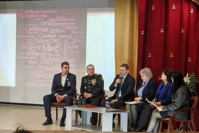 Представители Управления Минюста России по Республике Хакасия приняли участие в XIII Форуме некоммерческих организаций и гражданских активистов Республики Хакасия