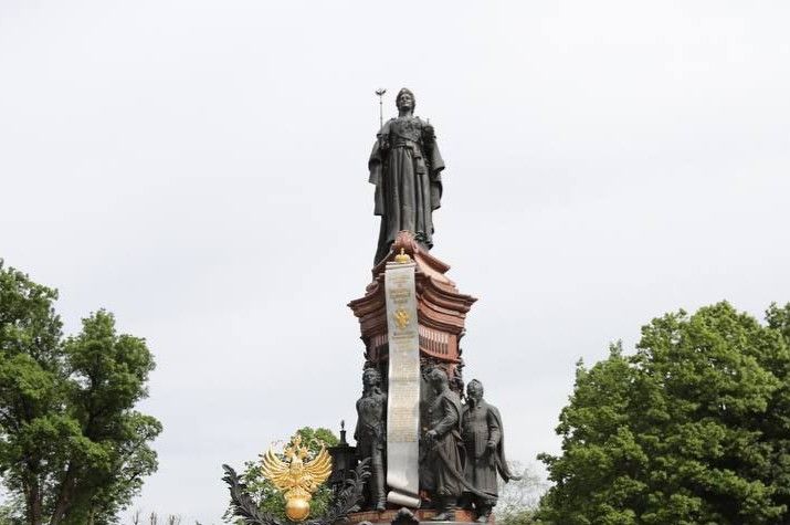 Екатерина 2-нада.jpg