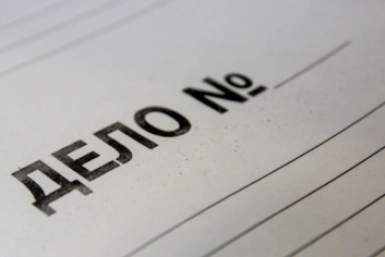 5783255.jpg?8cd94c826850a85a8751c4490ff3d71f