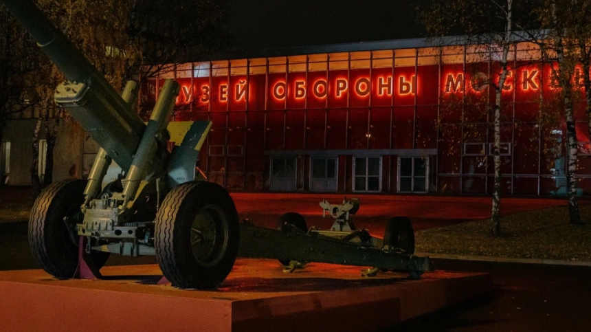 Великая Отечественная война: кто и как защищал Москву