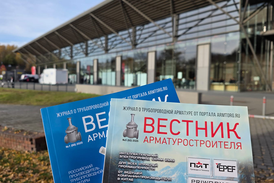 Медиагруппа ARMTORG находится на выставке DIAM & DDM Bochum 2025 в Германии