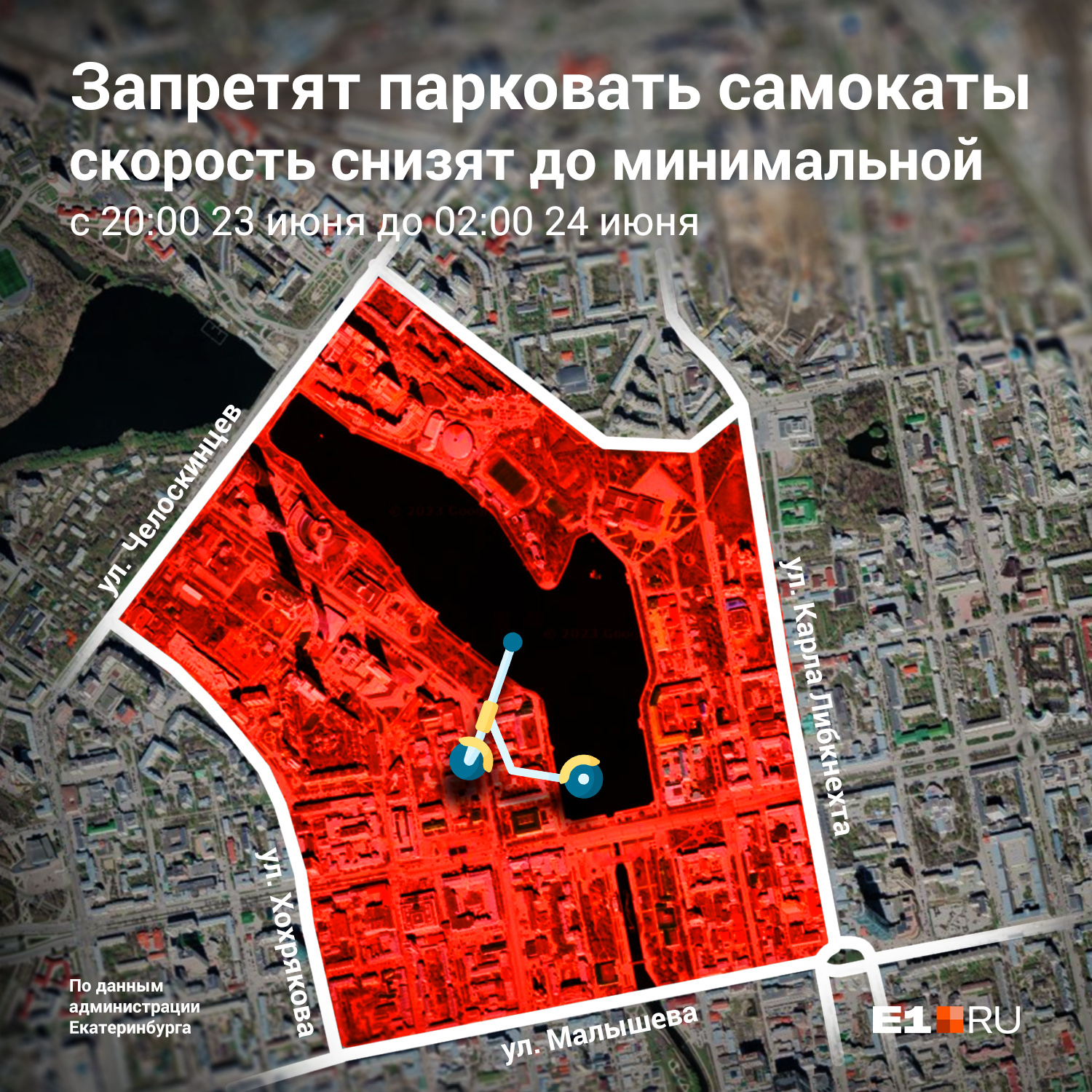 Вуш карта парковок