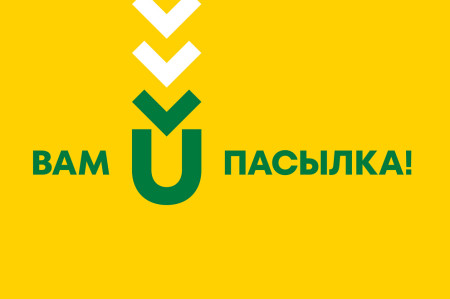 Fabula Branding разработали айдентику для службы доставки Lastauka