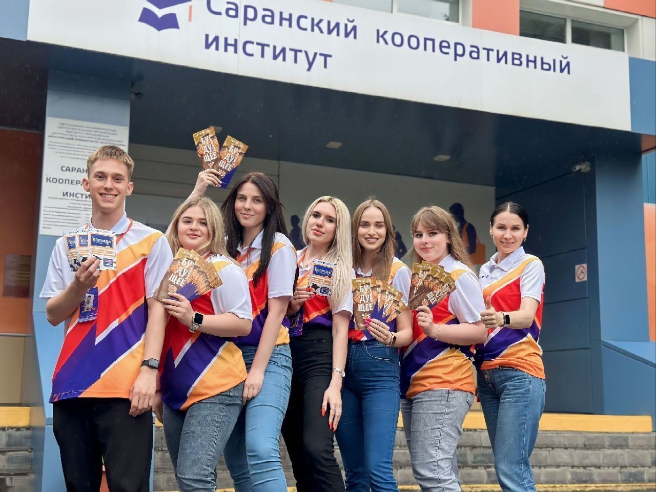 Ски рук. Ски рук поступившие. Мисс осетия 2021. Колоколова ски рук. Преподаватели ски рук фото до 2015 года.