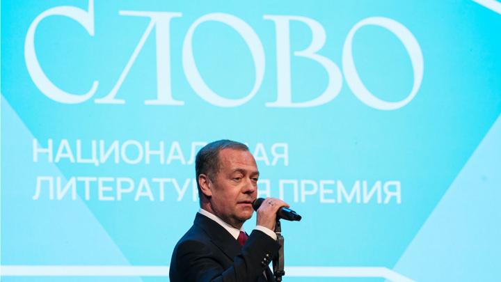 Медведев во время награждения Михалкова пошутил о перепуганных бесах