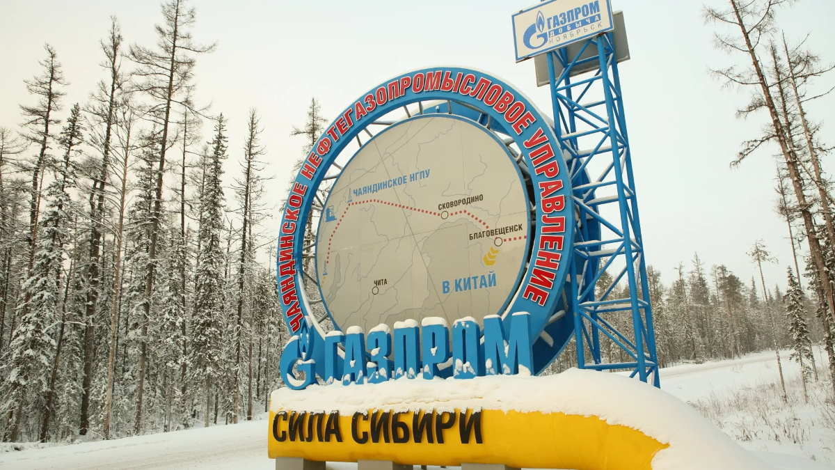 Газпром Сила Сибири