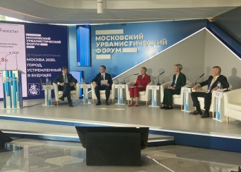 Антон Глушков провёл круглый стол по кадрам на Московском урбанистическом форуме и назвал четыре составляющие успешного решения важнейшего вопроса 