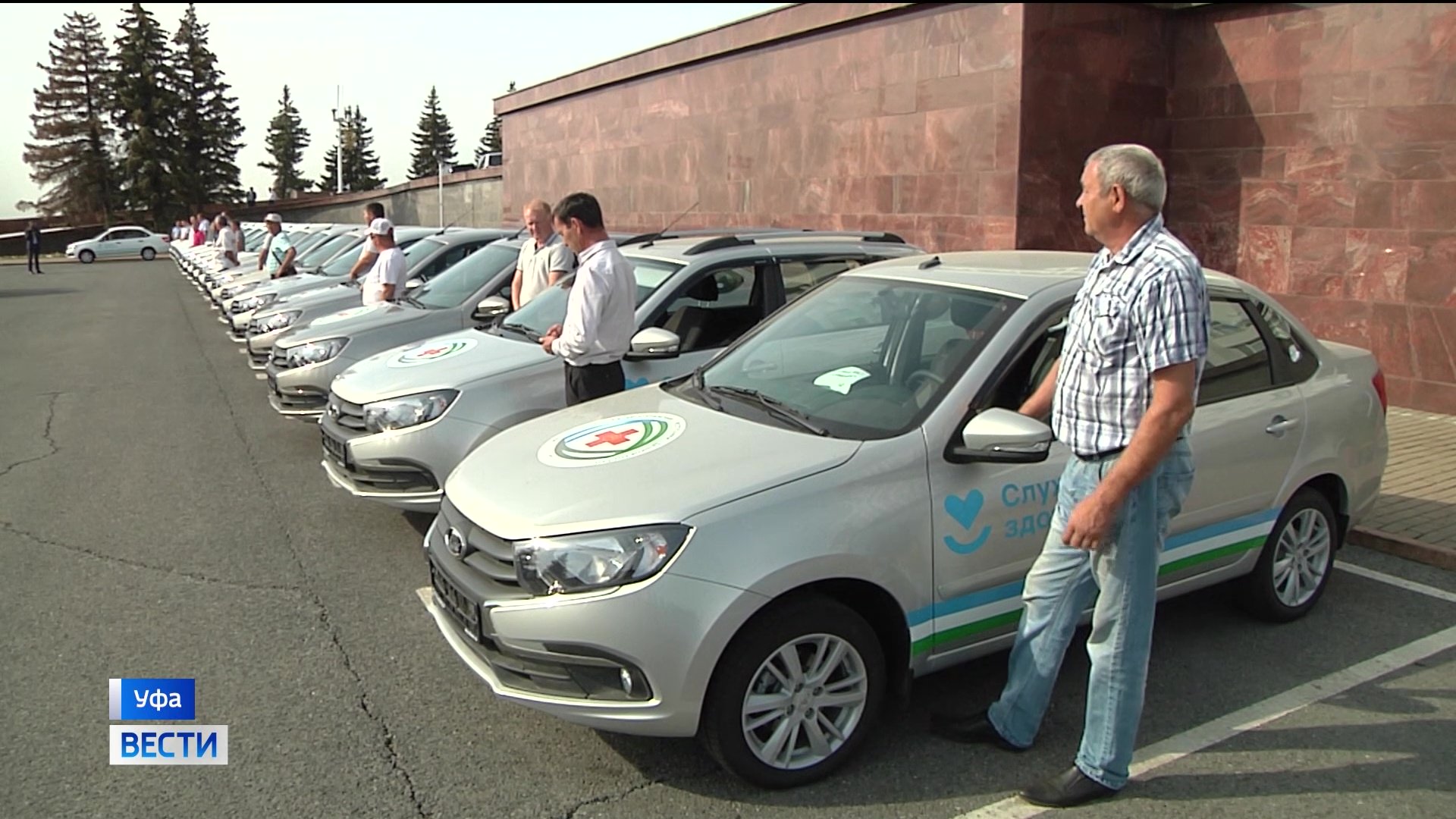 В Уфе Радий Хабиров вручил ключи от новых автобусов и автомобилей скорой медицинской помощи