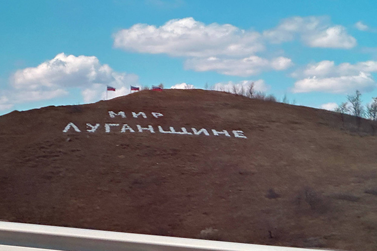 В Стаханове плохо с мужским населением — почти все ушли на войну в 2014 году, а потом и на СВО