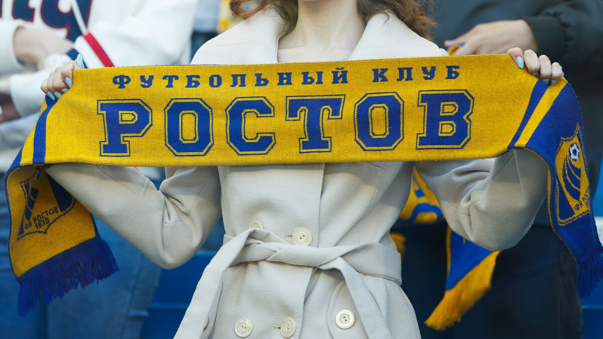 «Ростов» получил лицензию на новый сезон РПЛ