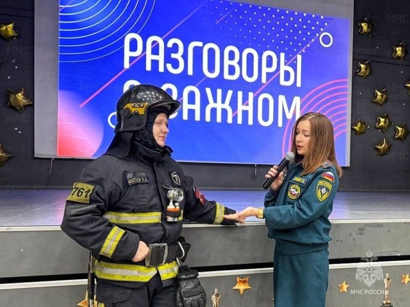 Сотрудники Юго-Восточного административного округа провели урок в рамках проекта «Разговоры о важном»