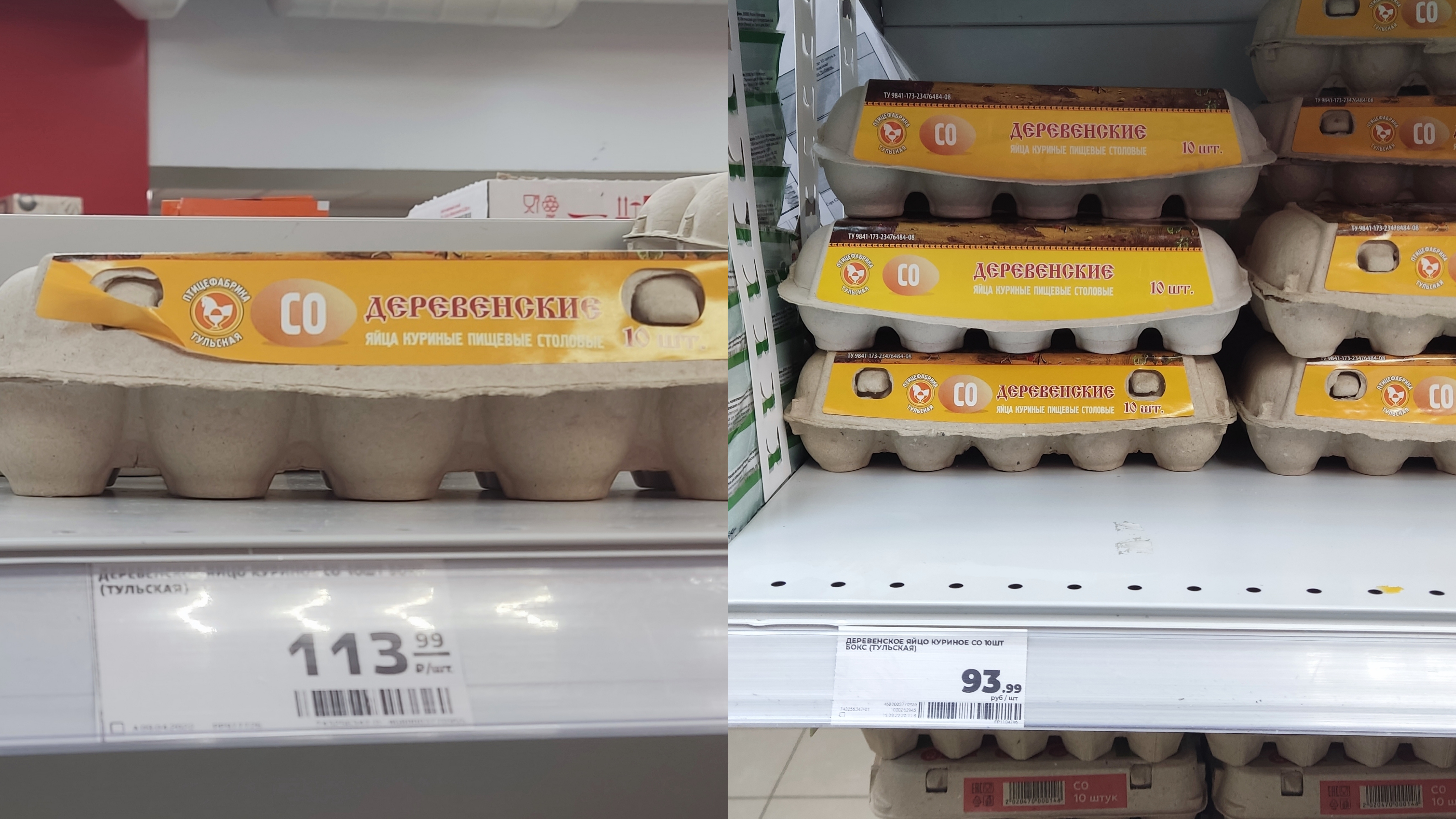 Агрофирма закупает куриные яйца 30 50 42