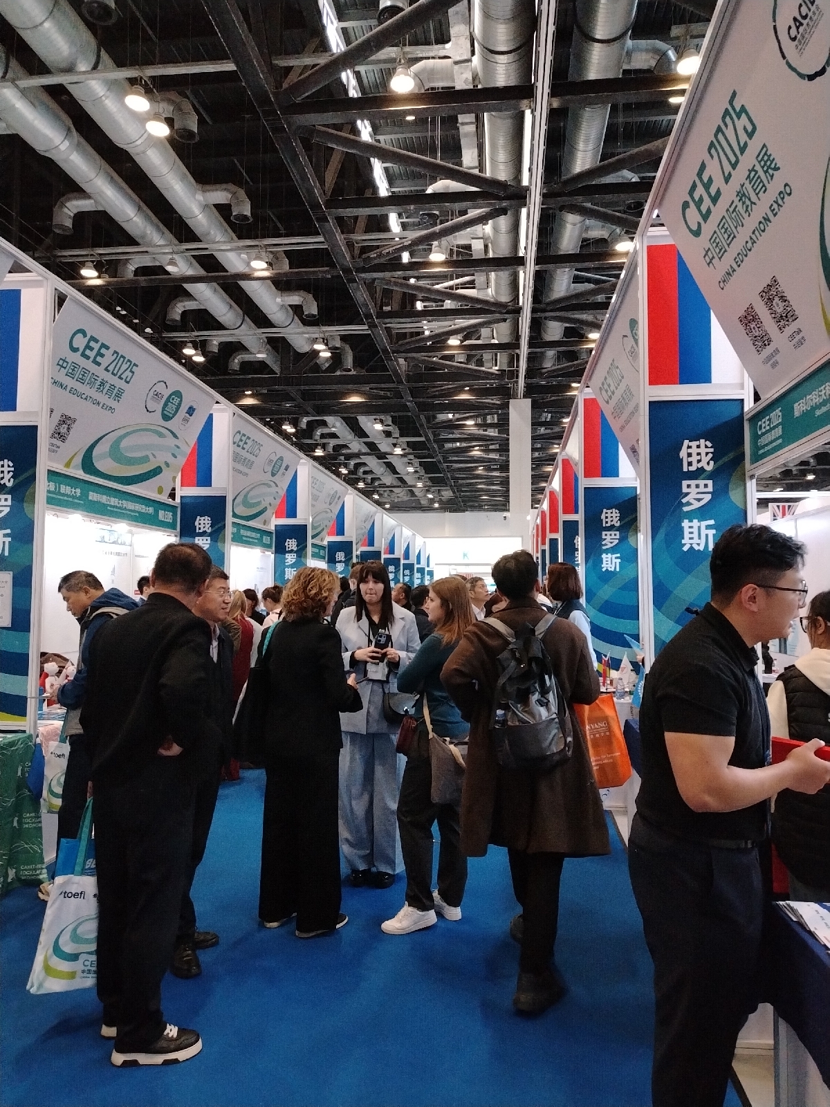 Международное сотрудничество фото