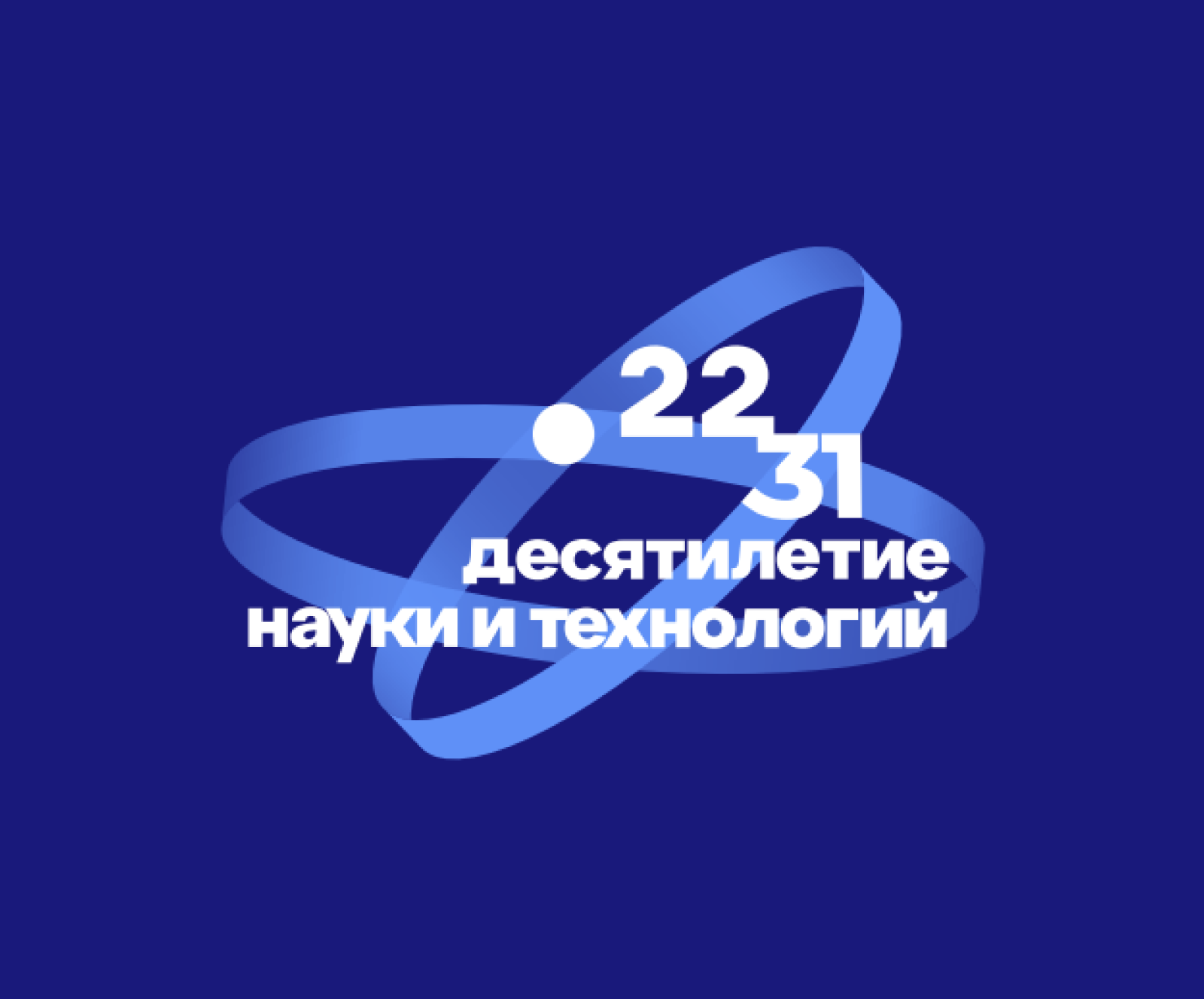 О 6 главных достижениях российской космической отрасли и 
