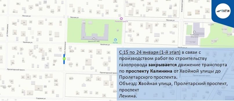 Карта гати производства дорожных работ в спб