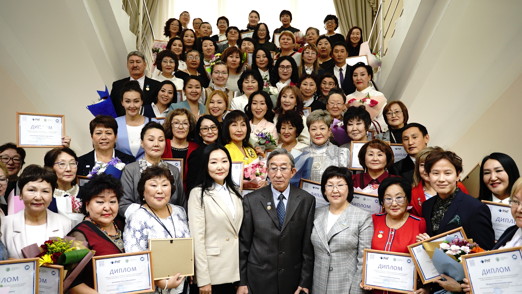 Наградили победителей конкурса для работников в сфере образования, приуроченного к 100-летию Якутской АССР