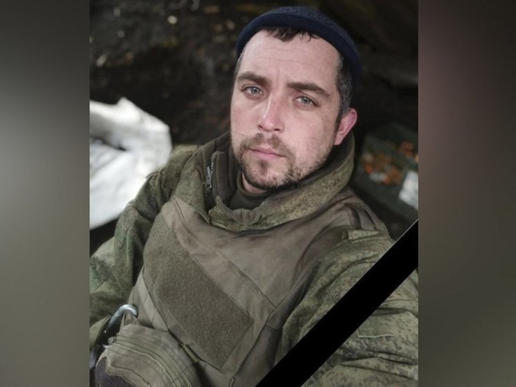 В Новосибирской области 26 мая простятся с погибшим в зоне СВО Максимом Котенко