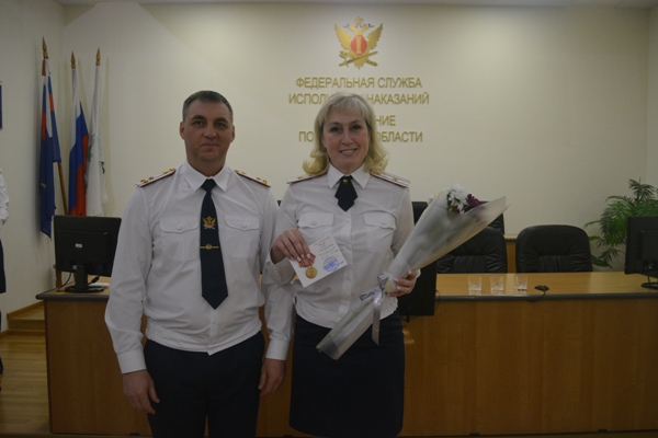 День уфсин. День кадровика уис 24 января. День работника уис. 24 января день кадров уис. 24 января день кадров уис.