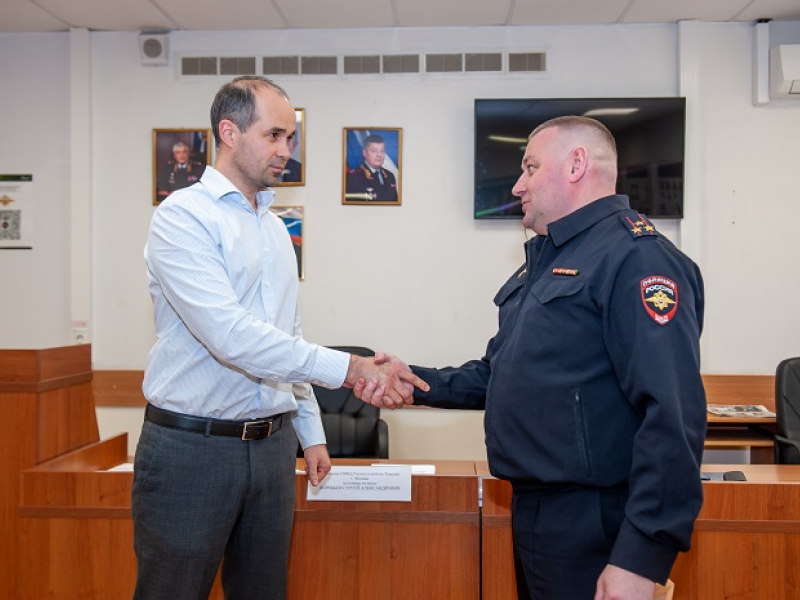 JPG Файл