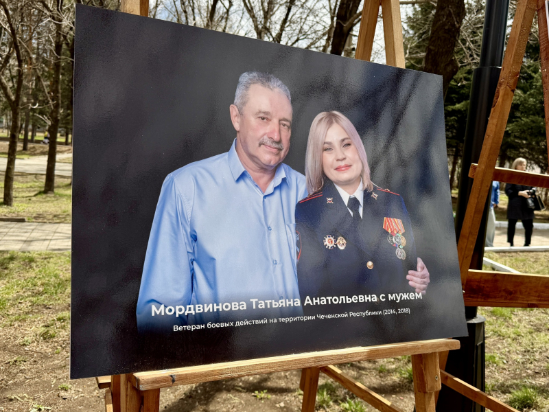 JPEG Файл