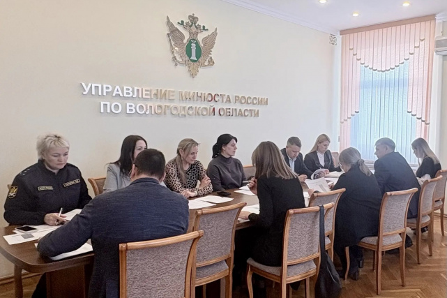 Совещание по вопросам сокращения имеющейся дебиторской задолженности (10.02.2026) Фото 2