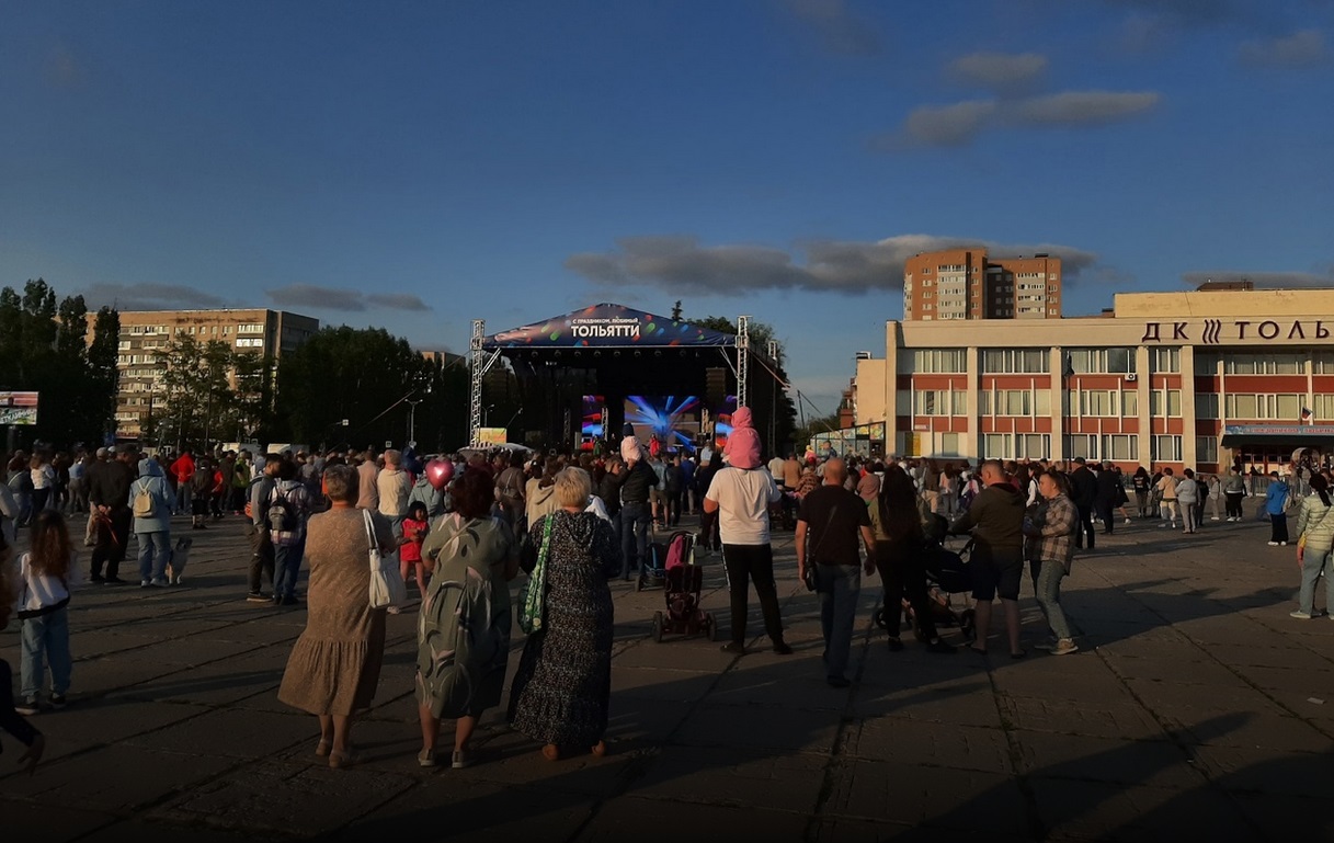 Программа на день города тольятти. День города Тольятти. День города фото. С днем города. День города Самара.