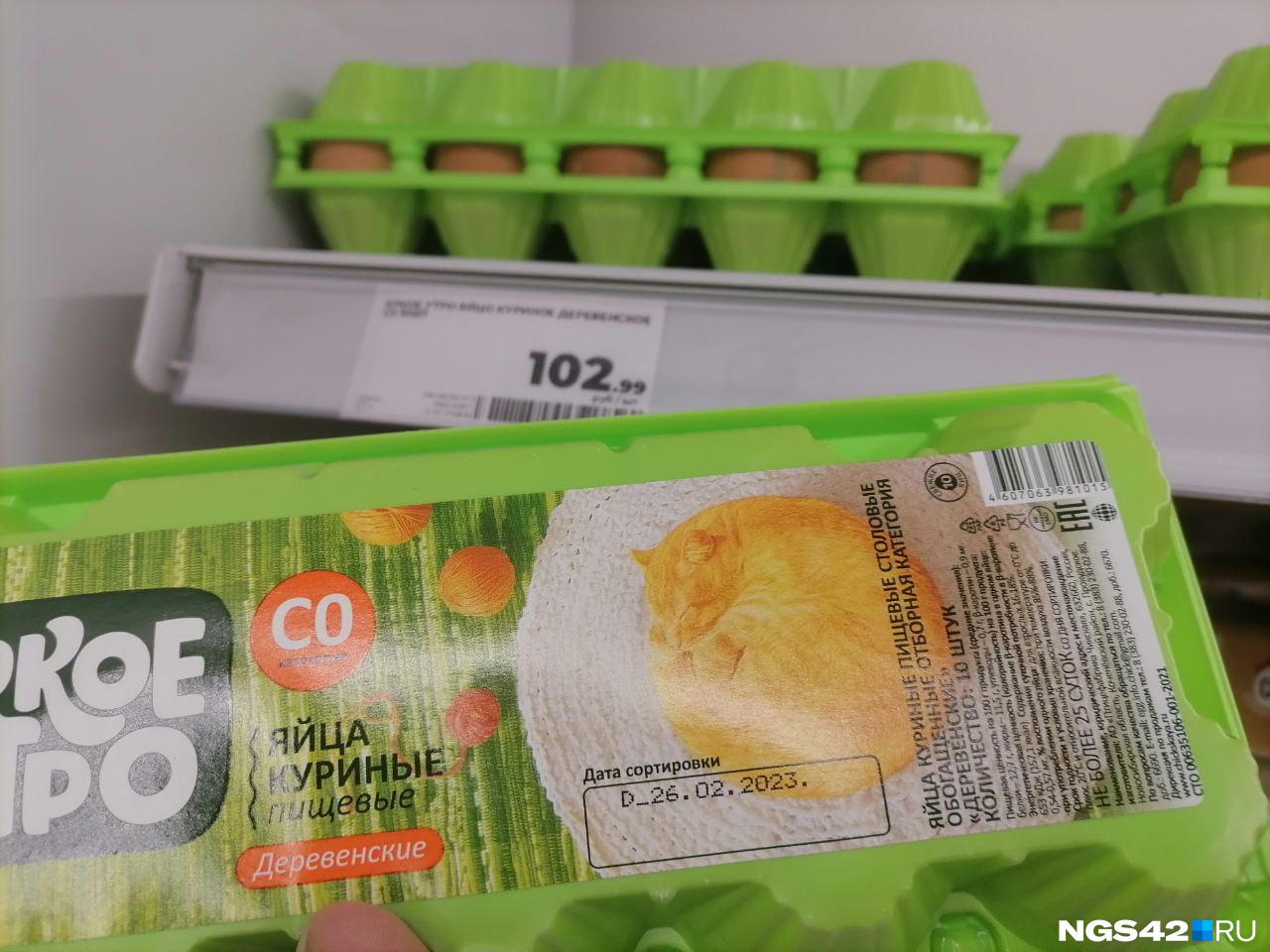 Выиграл в гослото. 102 руб. 102 руб. 102 руб. Повышение курс евро.