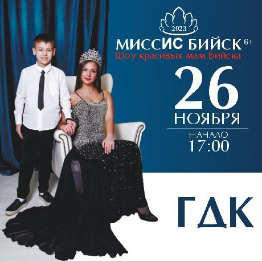 Численность населения ишим по годам. Пропал подросток байкал. Ишим численность населения 2020. Вятские поляны численность населения на 2022. Потоп в бийске 2023.