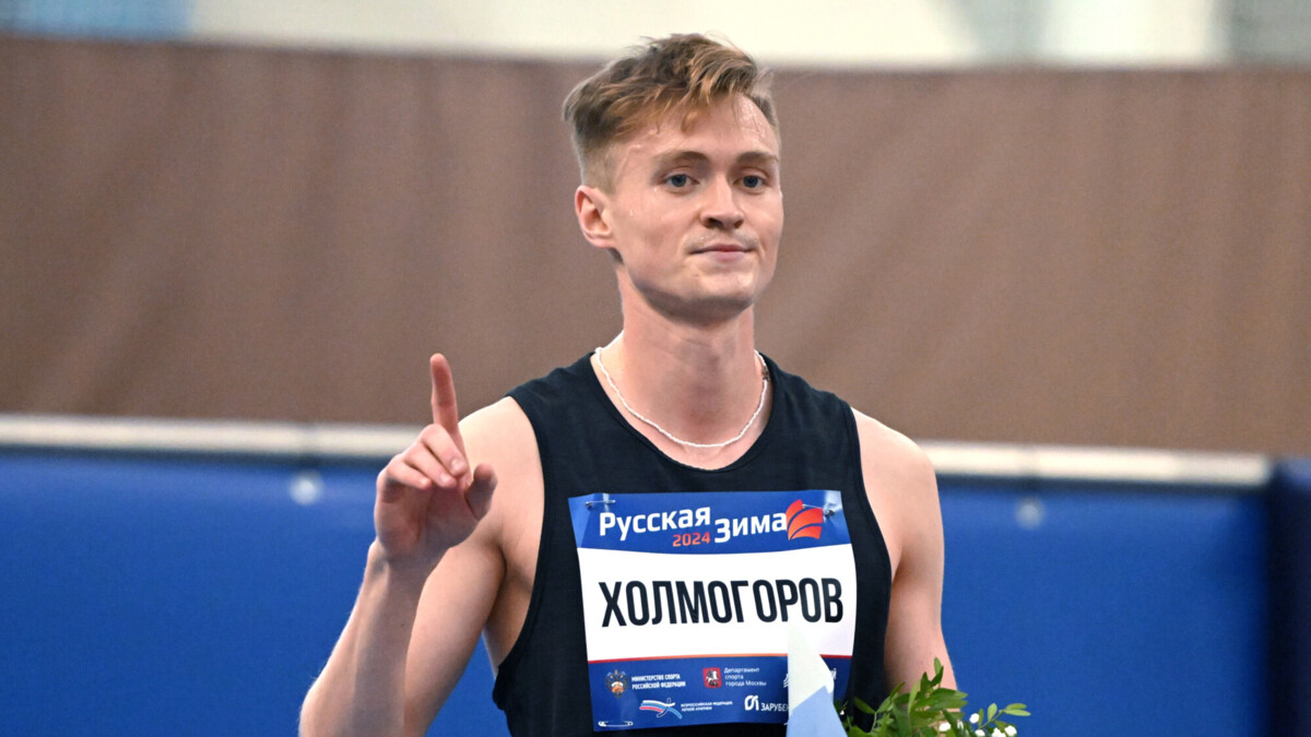 Холмогоров стал чемпионом России по легкой атлетике в беге на 800 м