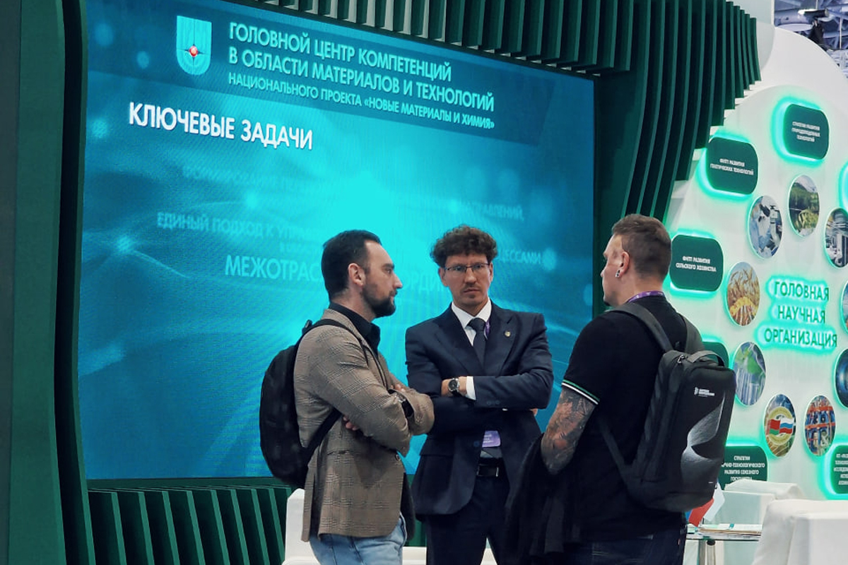 Курчатовский институт на 