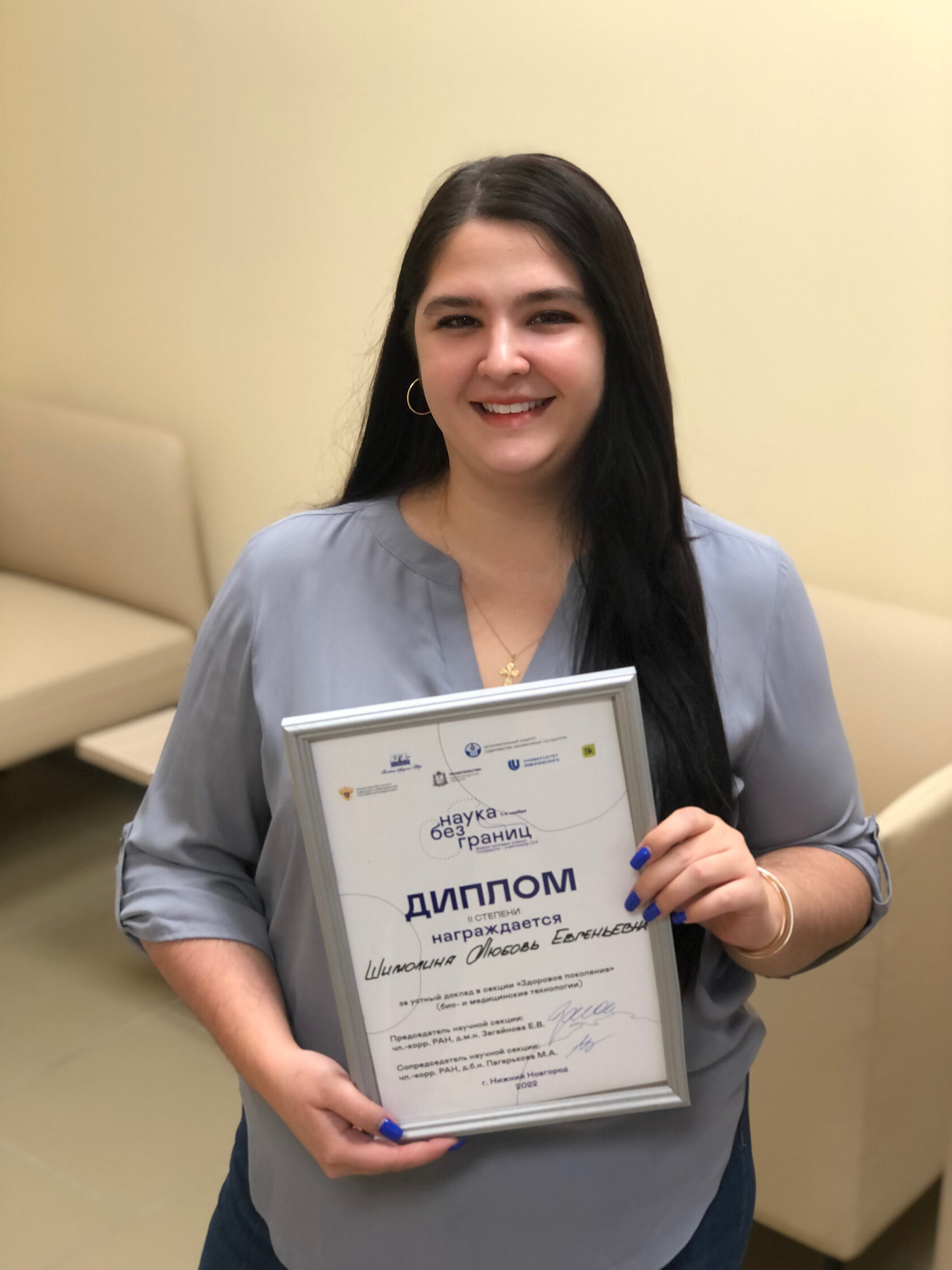 Пиму сотруднику. Пиму кафедра неврологии пиму. Врачи гито в нижнем новгороде. Гарин лев юрьевич пиму. Институт стоматологии нижний новгород.