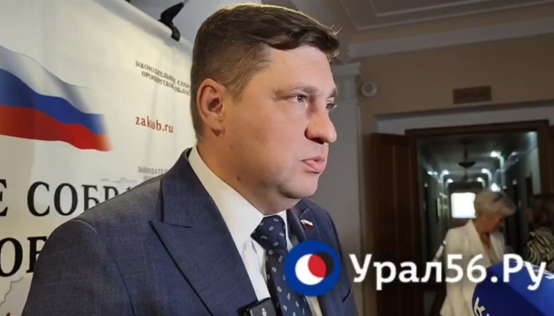 Андрей Стрепков