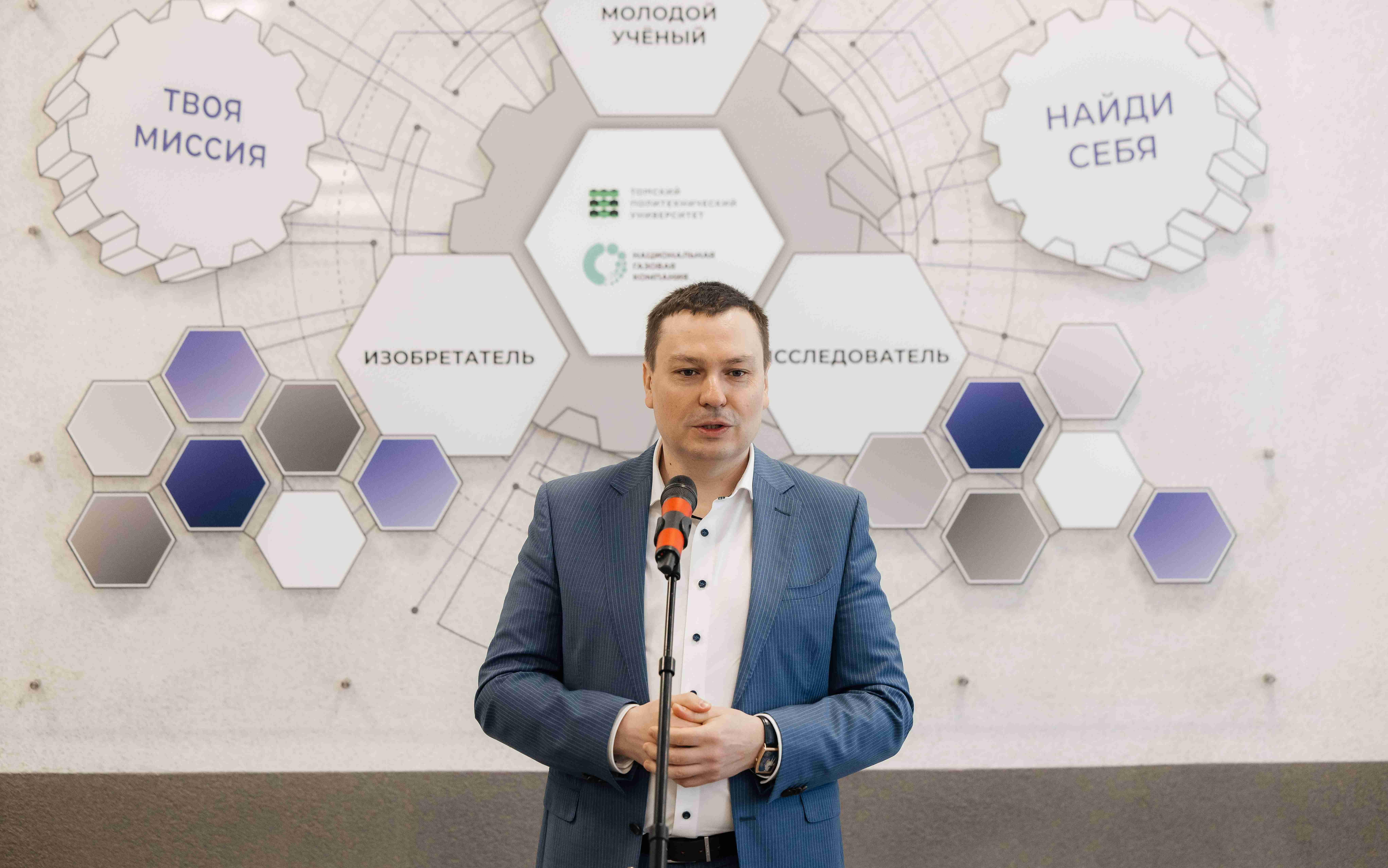 АФК «Система» расширяет взаимодействие с ведущими университетами Томска