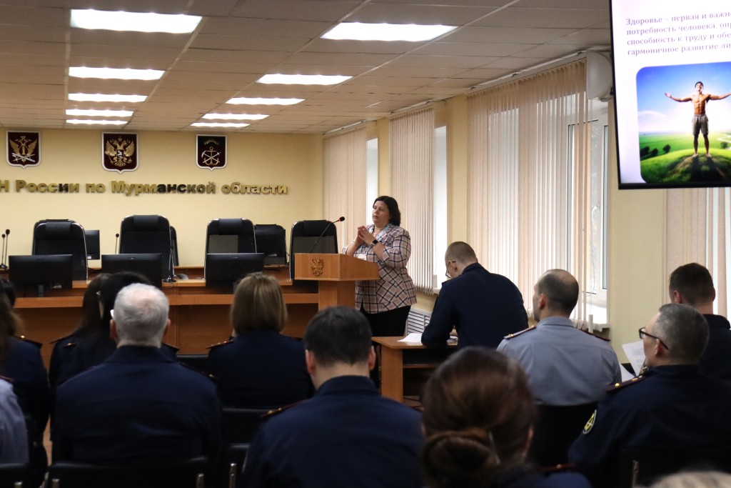 В Управлении ФСИН России по Мурманской области прошла лекция о здоровом образе жизни