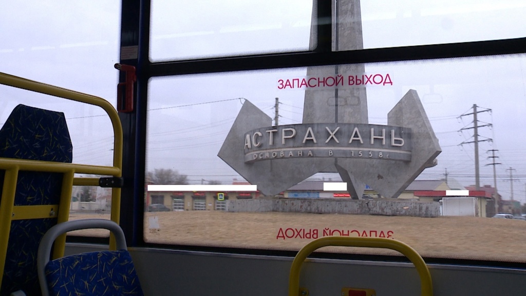 Автобусные маршруты до посёлка Трусово под Астраханью запустят до конца года