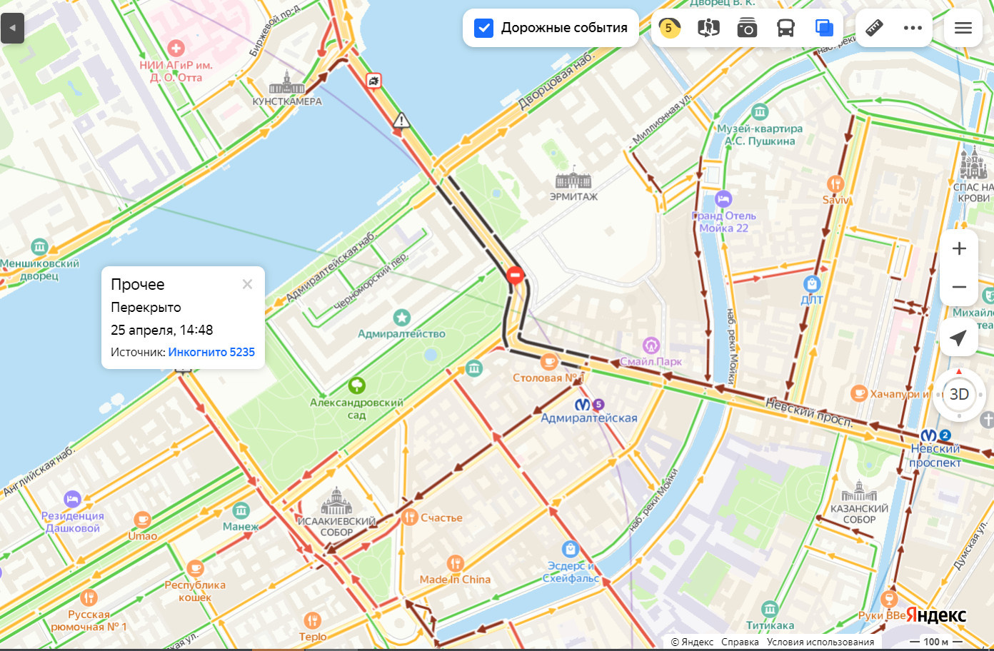 Перекрытия в санкт петербурге 26 января. Перекрытия в санкт петербурге 26 января. Перекрытия в санкт петербурге 26 января. Пробки на кад спб. Перекрытие движения.