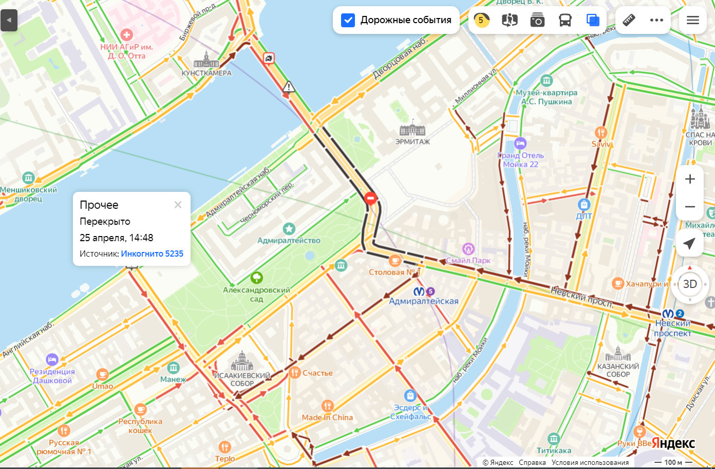 Перекрытие дорог в санкт петербурге алые паруса. Перекрытие движения в СПБ на 1 мая. Перекрытие дорог в СПБ на 1 мая. Схема перекрытия движения в СПБ 9 мая 2024. Перекрытие дорожного движения.