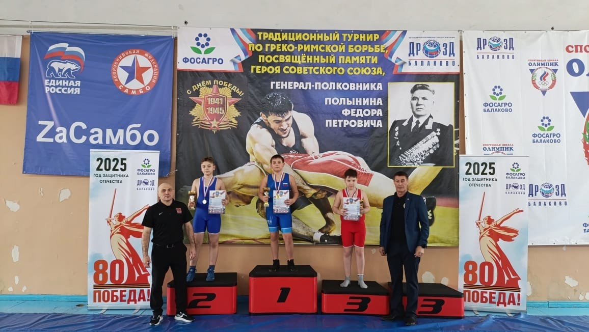 Итоги Первенства БМР по греко-римской борьбе, посвящённое памяти Героя Советского Союза генерал-полковника авиации Федора Петровича Полынина 