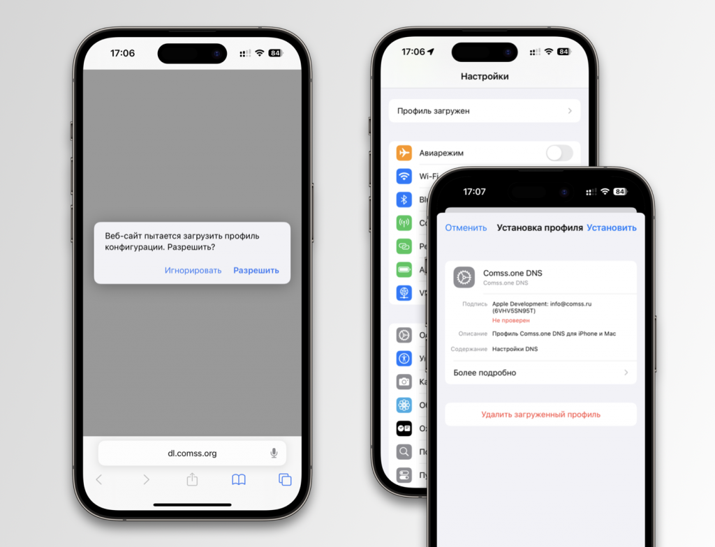 iOS