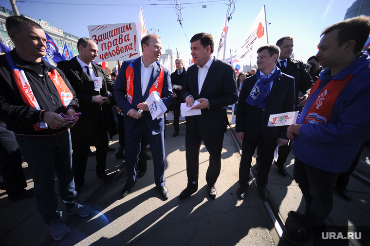 Первомай в Екатеринбурге