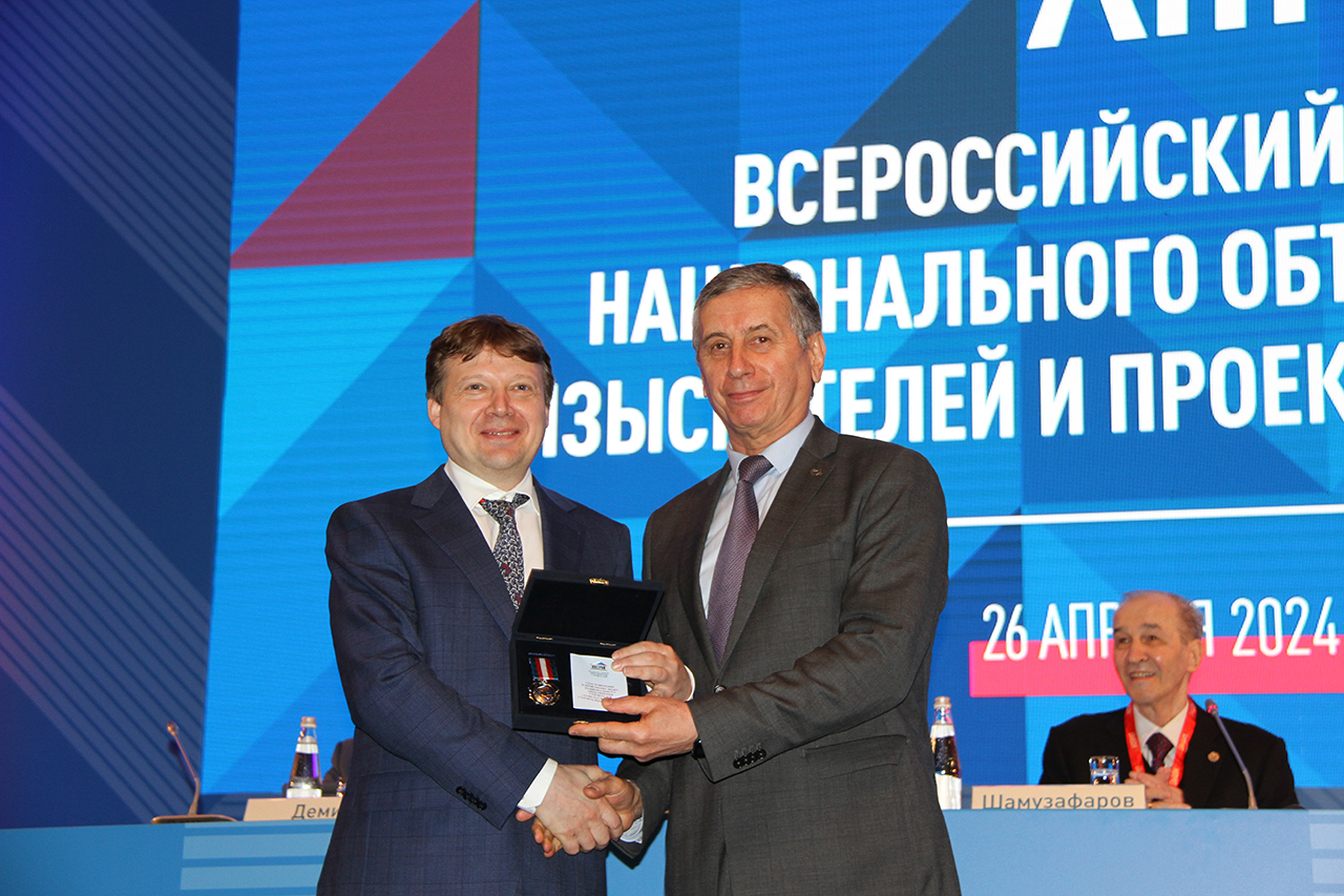 В Москве состоялся XIII Всероссийский съезд НОПРИЗ