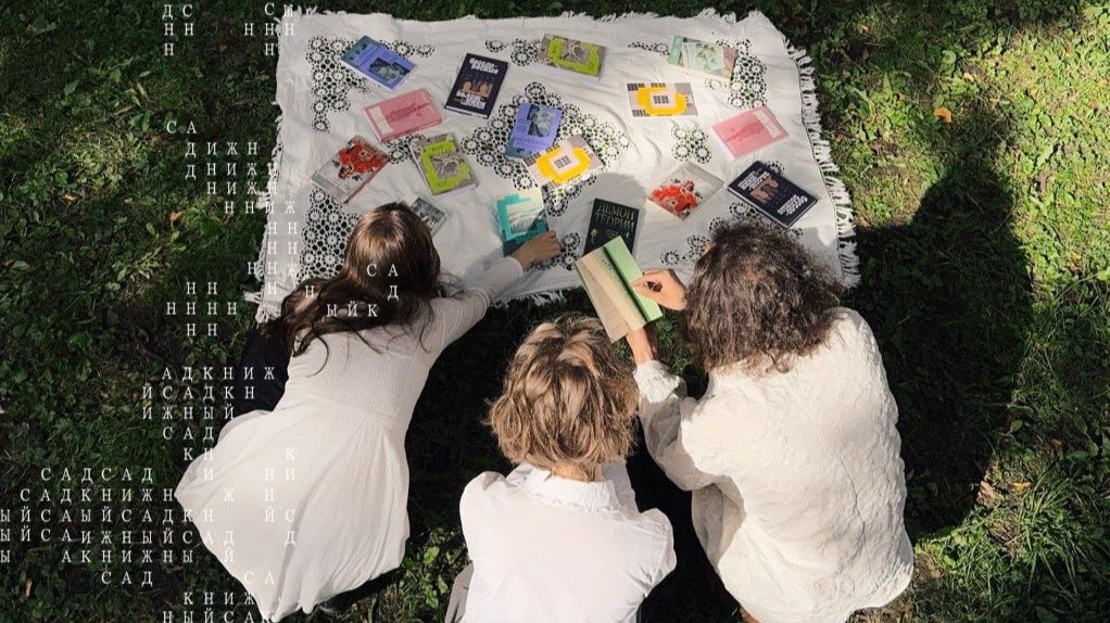 Фото: «Подписные издания»