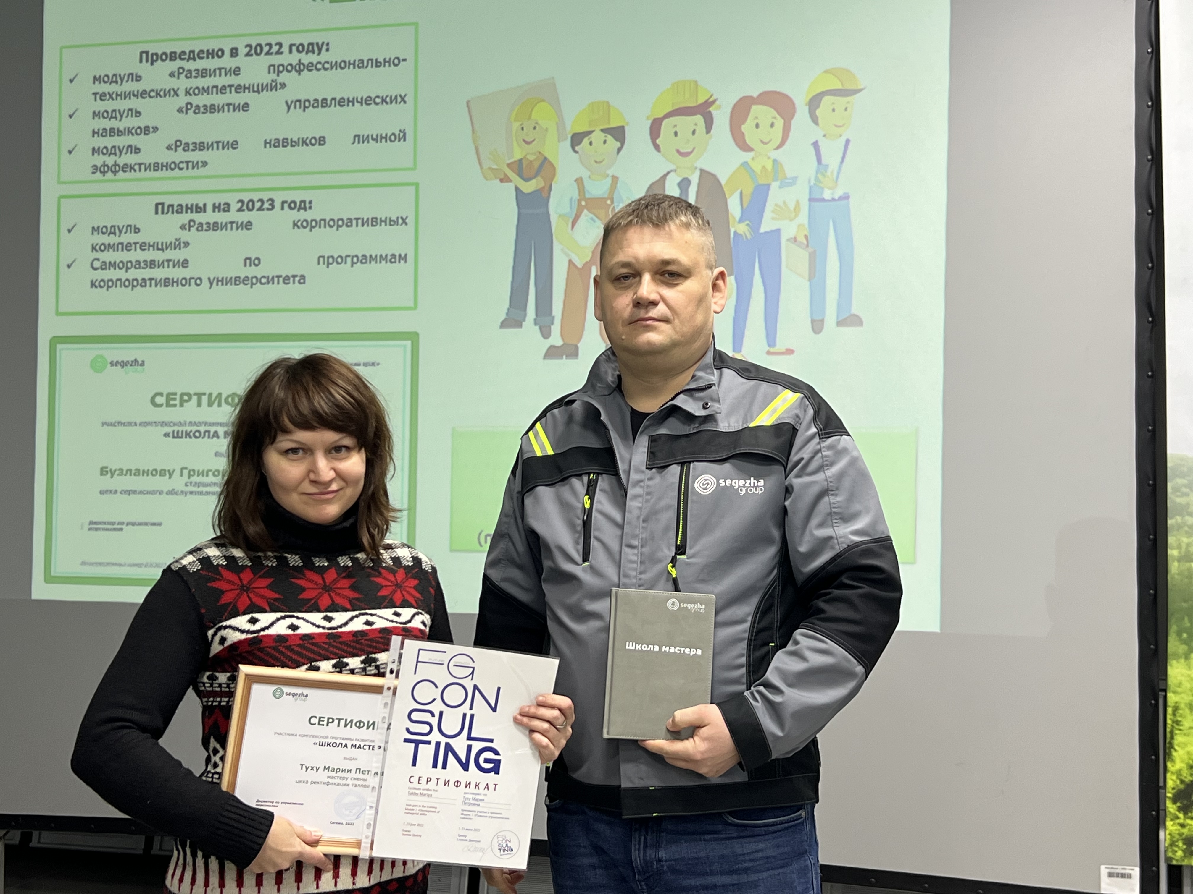 Сегежа акции