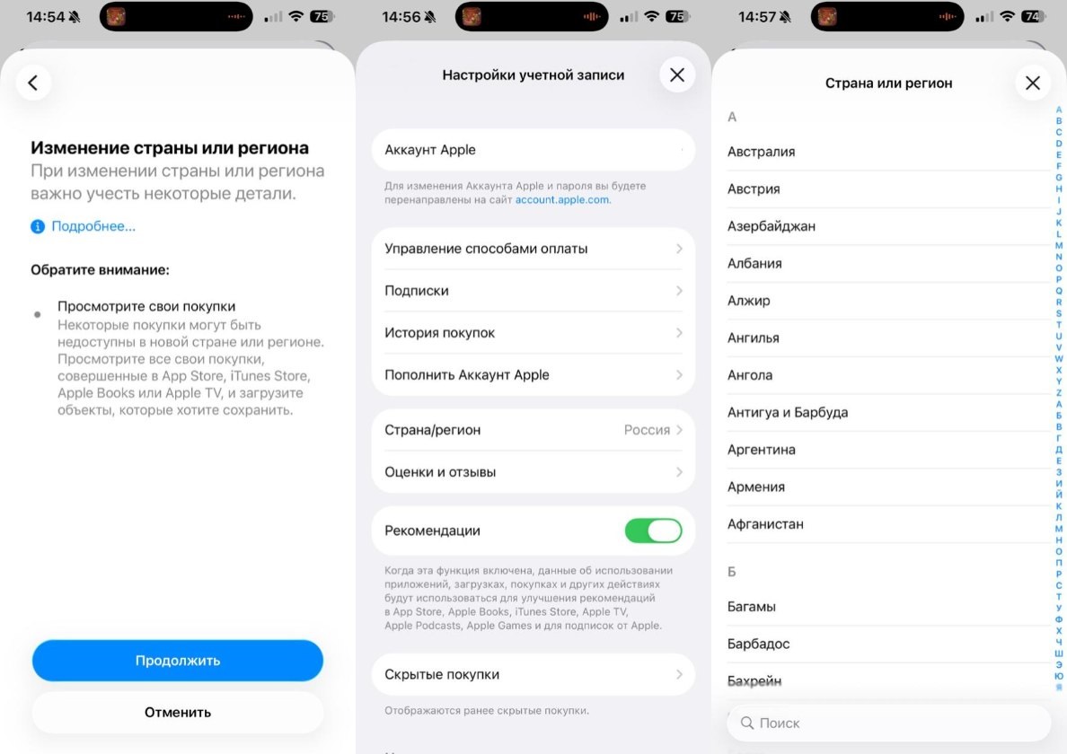 Как пополнить App Store и оплатить подписки Apple ID в России в 2026 году