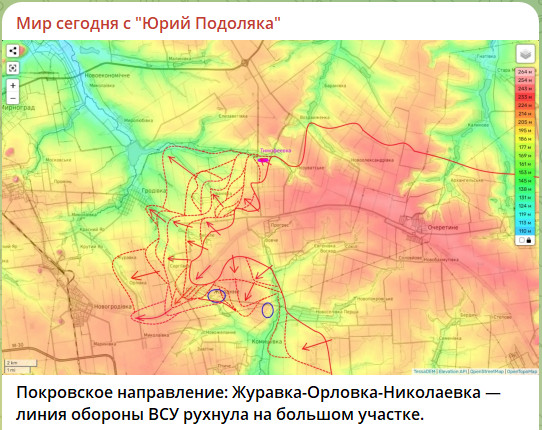 Новогородовка